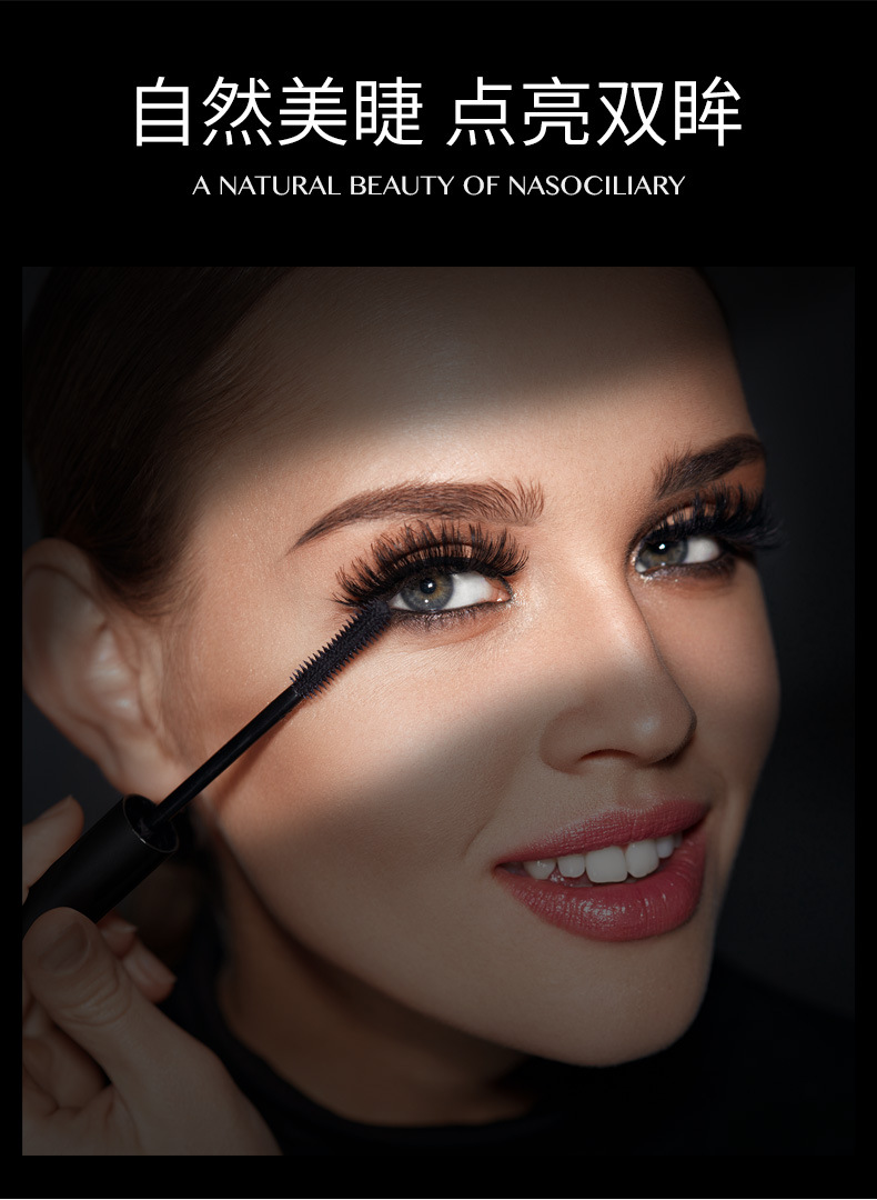 MARINGDO Long Fine Mascara Waterproof Shaping Soft Natural Uniform Small Brush Head Novice Veteran Available MARINGDO Long Fine Mascara Waterproof Shaping Soft Natural Uniform Small Brush Head Novice Veteran Available