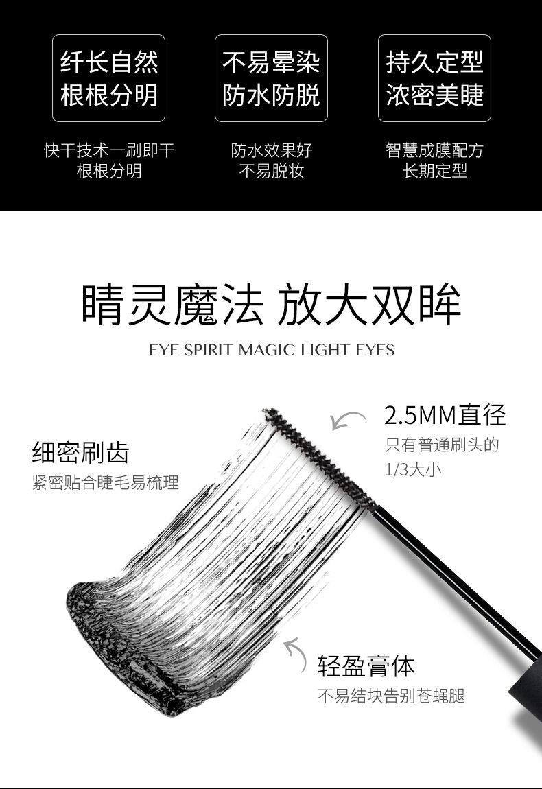 MARINGDO Long Fine Mascara Waterproof Shaping Soft Natural Uniform Small Brush Head Novice Veteran Available MARINGDO Long Fine Mascara Waterproof Shaping Soft Natural Uniform Small Brush Head Novice Veteran Available