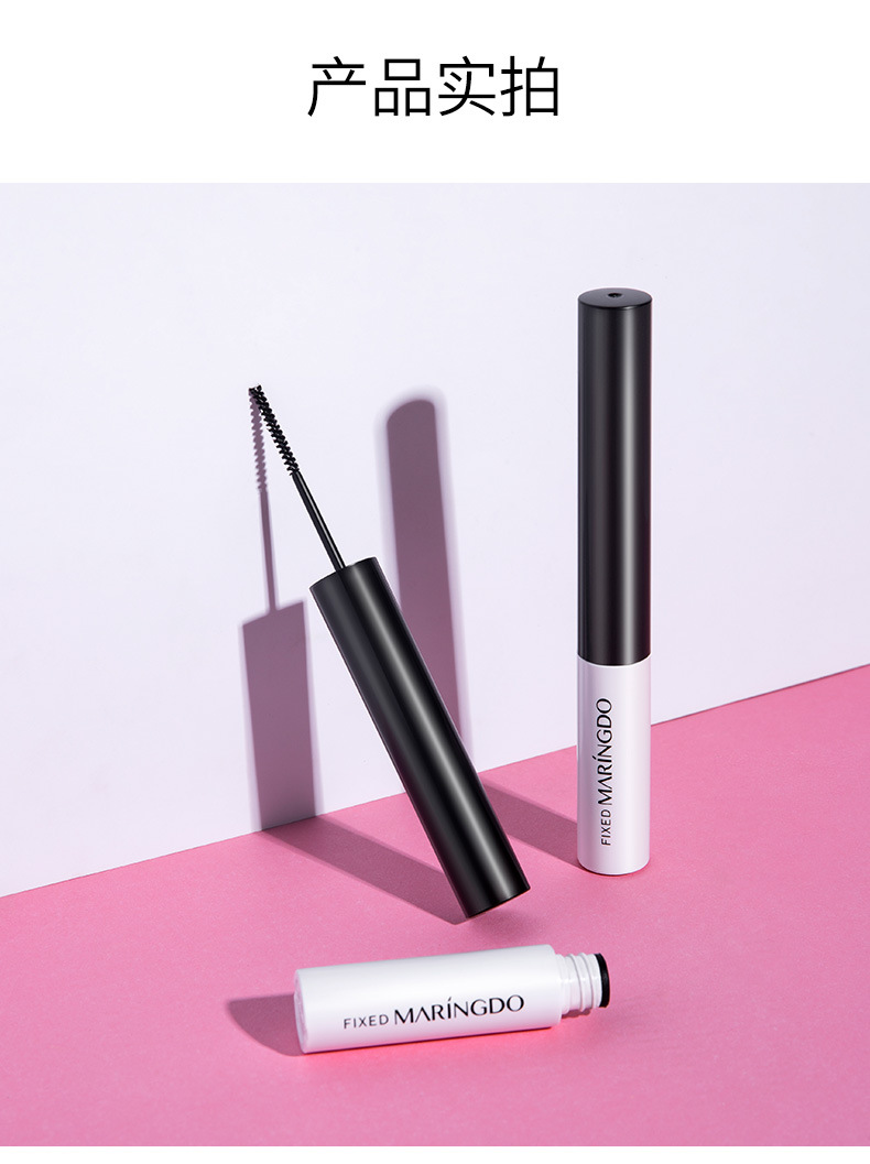 MARINGDO Long Fine Mascara Waterproof Shaping Soft Natural Uniform Small Brush Head Novice Veteran Available MARINGDO Long Fine Mascara Waterproof Shaping Soft Natural Uniform Small Brush Head Novice Veteran Available