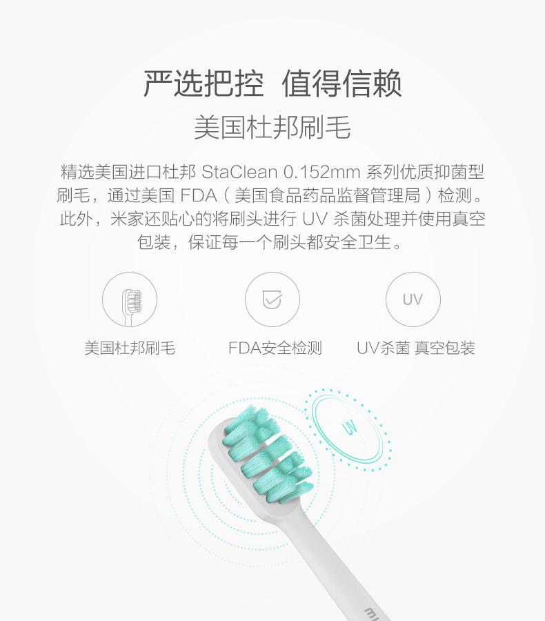 Sonic Electric Toothbrush Head 3Piece Universal Smart Replacement Head Soft Hair Small Brush Head International Version
