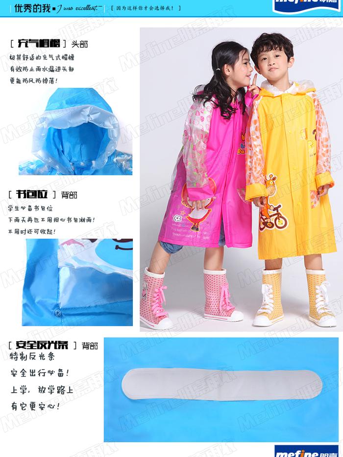 Manufacturers selling packs inflatable Hat child raincoat with Backpack reflective bar fashion beauty Manufacturers selling packs inflatable Hat child raincoat with Backpack reflective bar fashion beauty