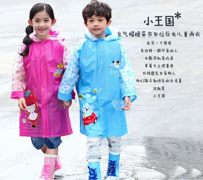 Manufacturers selling packs inflatable Hat child raincoat with Backpack reflective bar fashion beauty Manufacturers selling packs inflatable Hat child raincoat with Backpack reflective bar fashion beauty