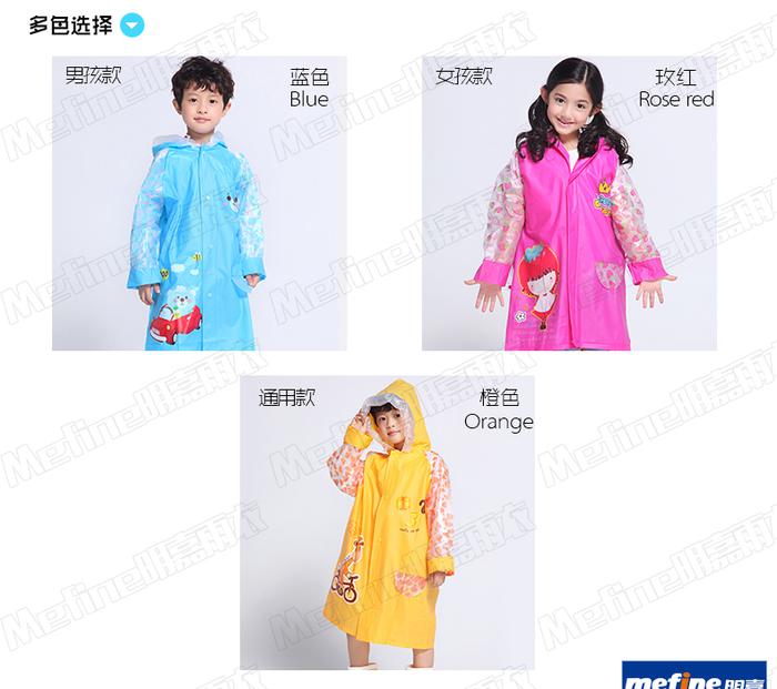 Manufacturers selling packs inflatable Hat child raincoat with Backpack reflective bar fashion beauty Manufacturers selling packs inflatable Hat child raincoat with Backpack reflective bar fashion beauty