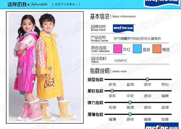 Manufacturers selling packs inflatable Hat child raincoat with Backpack reflective bar fashion beauty Manufacturers selling packs inflatable Hat child raincoat with Backpack reflective bar fashion beauty