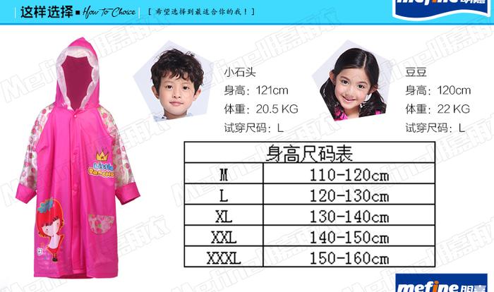 Manufacturers selling packs inflatable Hat child raincoat with Backpack reflective bar fashion beauty Manufacturers selling packs inflatable Hat child raincoat with Backpack reflective bar fashion beauty