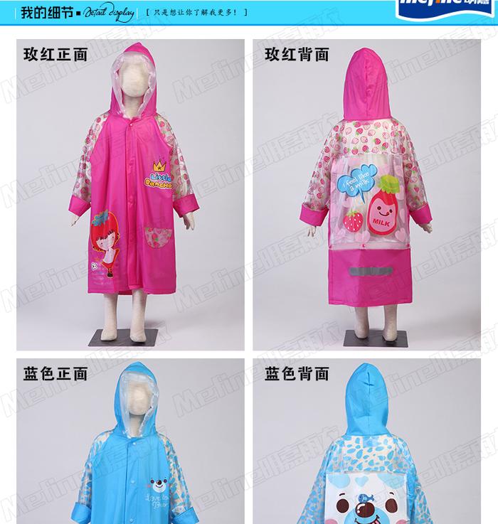 Manufacturers selling packs inflatable Hat child raincoat with Backpack reflective bar fashion beauty Manufacturers selling packs inflatable Hat child raincoat with Backpack reflective bar fashion beauty