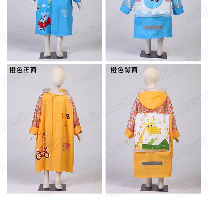 Manufacturers selling packs inflatable Hat child raincoat with Backpack reflective bar fashion beauty Manufacturers selling packs inflatable Hat child raincoat with Backpack reflective bar fashion beauty