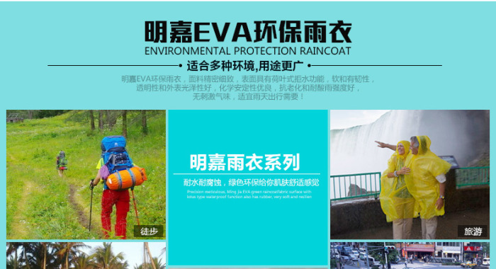 Minca dot outdoor adult / children raincoat EVA long coat type Minca dot outdoor adult / children raincoat EVA long coat type