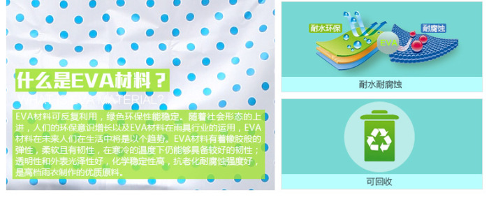 Minca dot outdoor adult / children raincoat EVA long coat type Minca dot outdoor adult / children raincoat EVA long coat type
