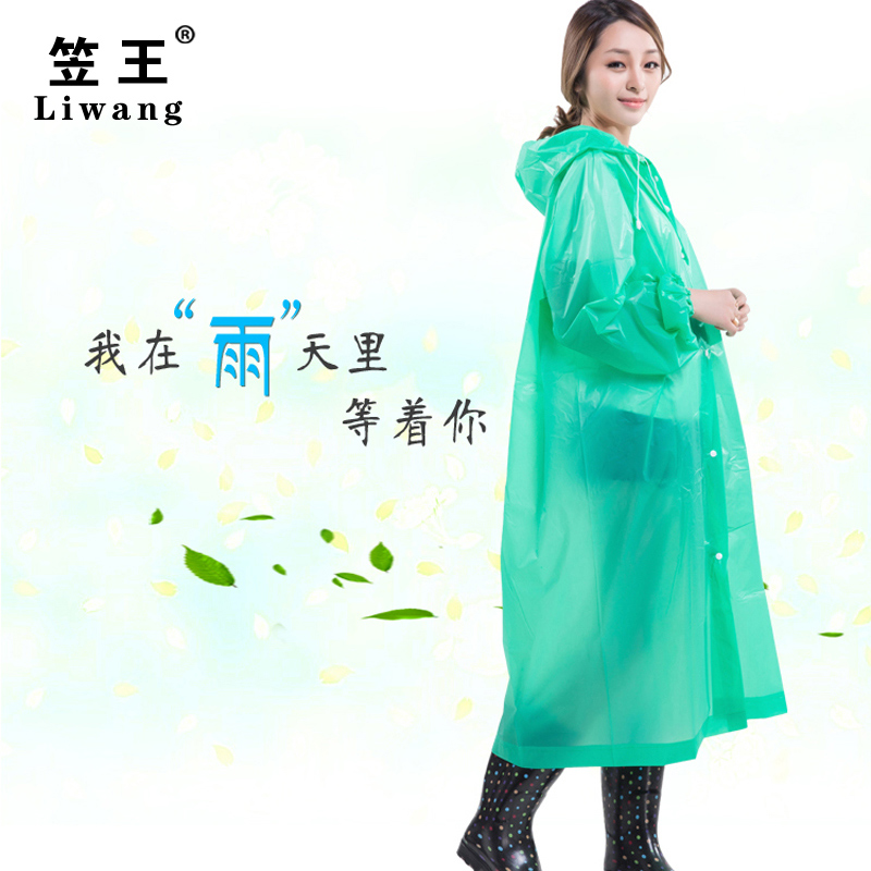 Factory Direct Sales PEVA Adult All-Inclusive Front Open Fashion King-Size Coat Rainbow Raincoat 80522