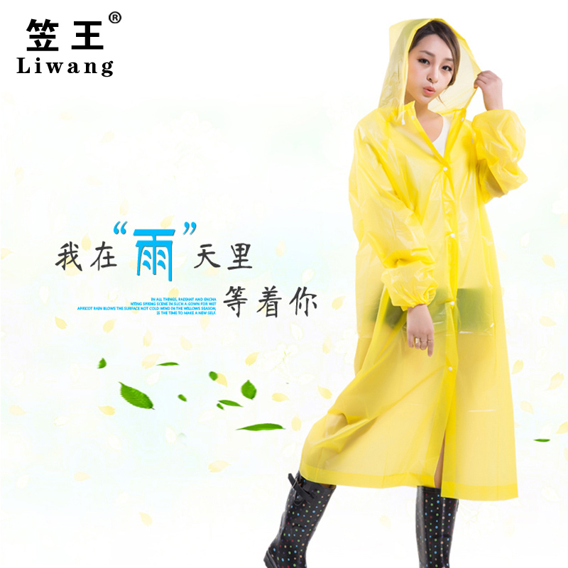 Factory Direct Sales PEVA Adult All-Inclusive Front Open Fashion King-Size Coat Rainbow Raincoat 80522