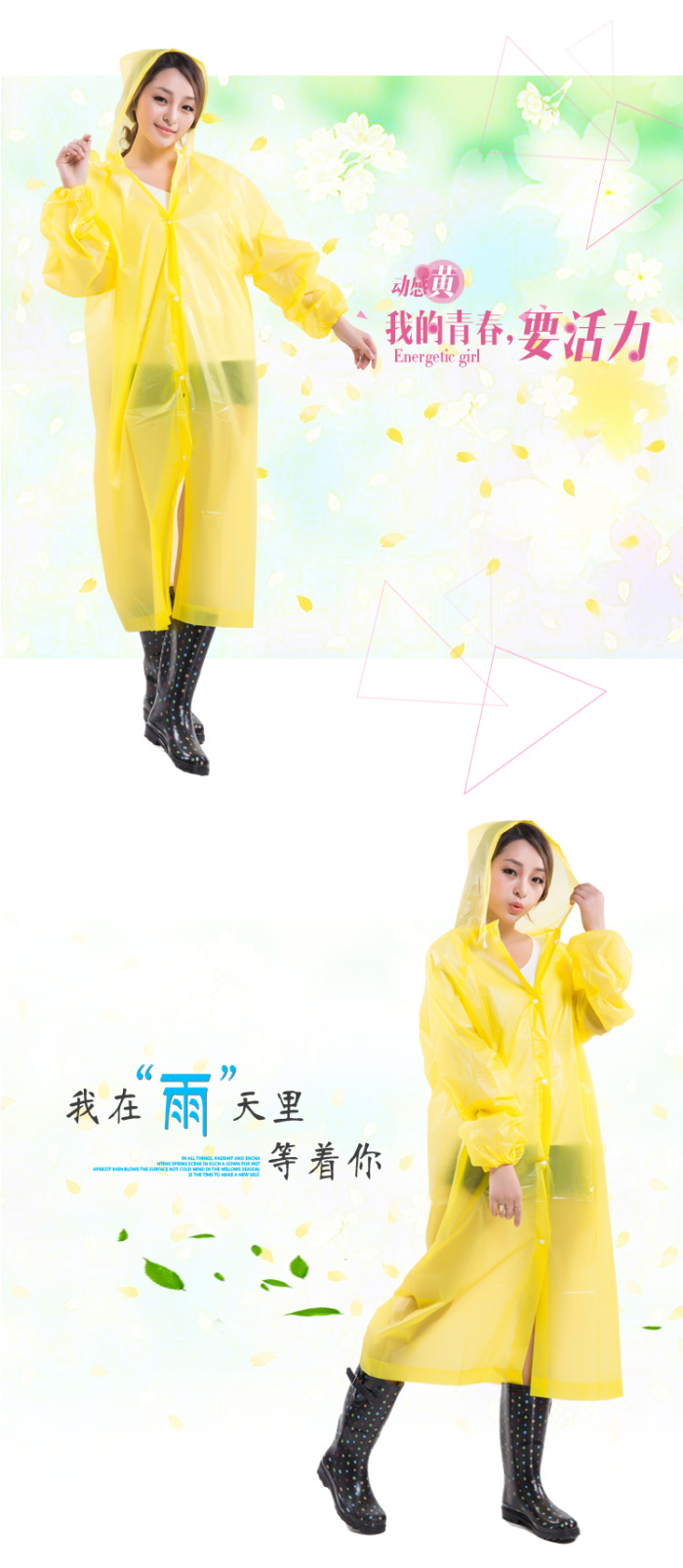 Factory Direct Sales PEVA Adult All-Inclusive Front Open Fashion King-Size Coat Rainbow Raincoat 80522 Factory Direct Sales PEVA Adult All-Inclusive Front Open Fashion King-Size Coat Rainbow Raincoat 80522