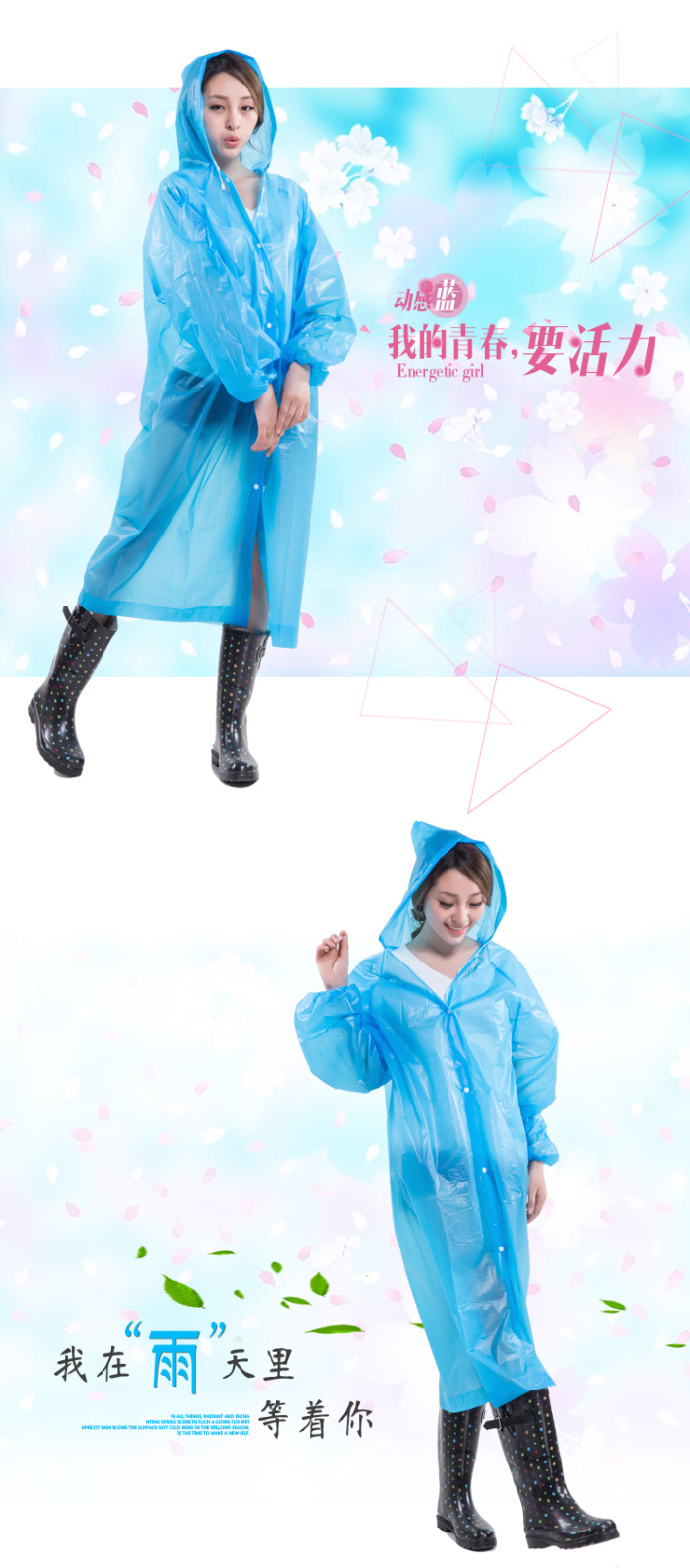 Factory Direct Sales PEVA Adult All-Inclusive Front Open Fashion King-Size Coat Rainbow Raincoat 80522 Factory Direct Sales PEVA Adult All-Inclusive Front Open Fashion King-Size Coat Rainbow Raincoat 80522