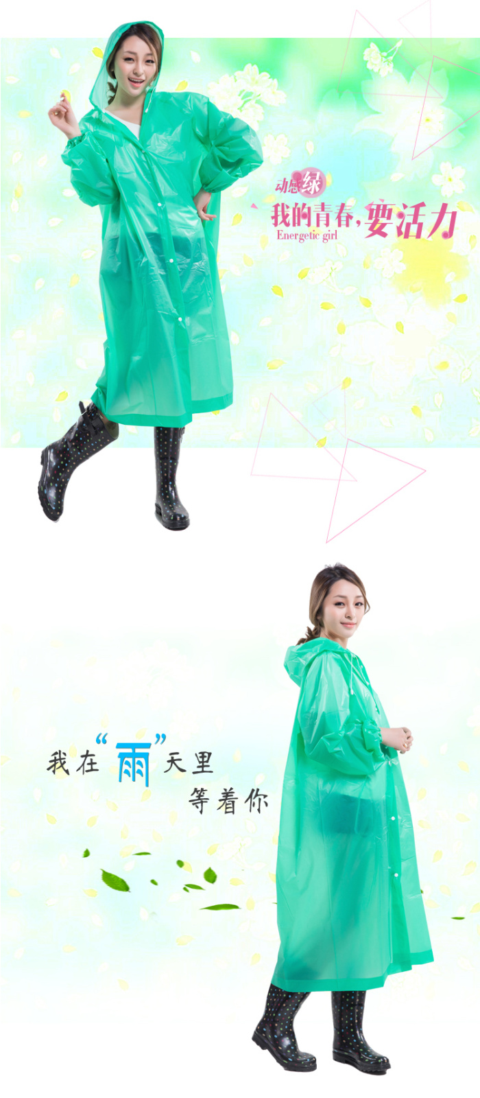 Factory Direct Sales PEVA Adult All-Inclusive Front Open Fashion King-Size Coat Rainbow Raincoat 80522 Factory Direct Sales PEVA Adult All-Inclusive Front Open Fashion King-Size Coat Rainbow Raincoat 80522