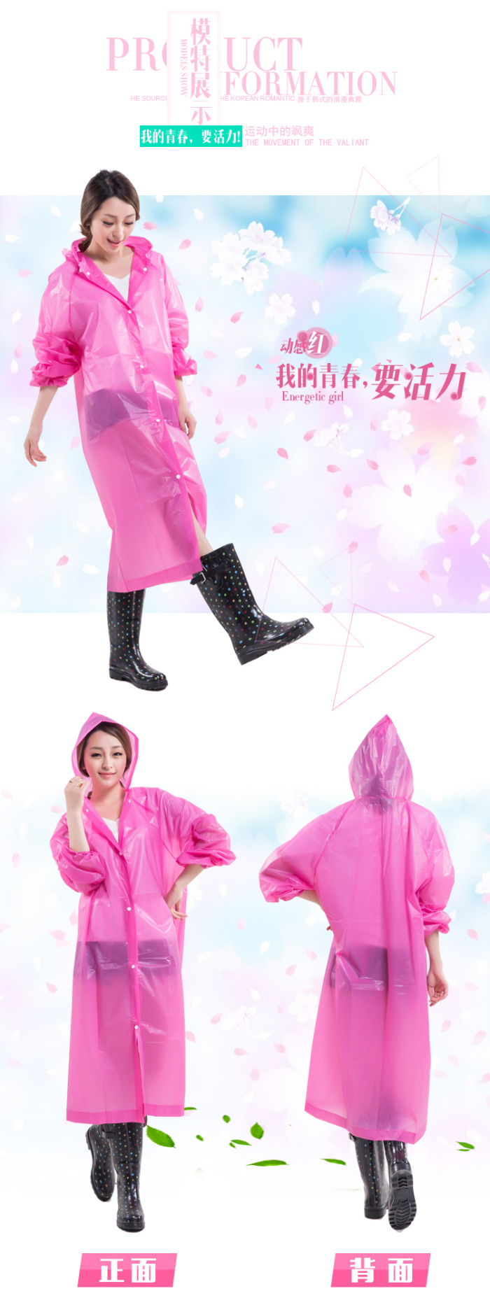 Factory Direct Sales PEVA Adult All-Inclusive Front Open Fashion King-Size Coat Rainbow Raincoat 80522 Factory Direct Sales PEVA Adult All-Inclusive Front Open Fashion King-Size Coat Rainbow Raincoat 80522