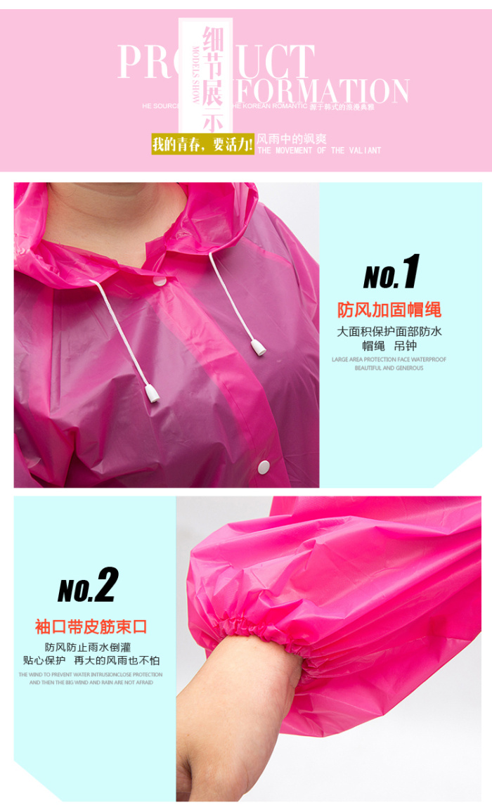 Factory Direct Sales PEVA Adult All-Inclusive Front Open Fashion King-Size Coat Rainbow Raincoat 80522 Factory Direct Sales PEVA Adult All-Inclusive Front Open Fashion King-Size Coat Rainbow Raincoat 80522