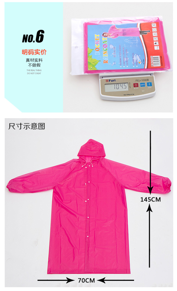 Factory Direct Sales PEVA Adult All-Inclusive Front Open Fashion King-Size Coat Rainbow Raincoat 80522 Factory Direct Sales PEVA Adult All-Inclusive Front Open Fashion King-Size Coat Rainbow Raincoat 80522
