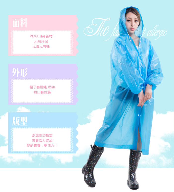 Factory Direct Sales PEVA Adult All-Inclusive Front Open Fashion King-Size Coat Rainbow Raincoat 80522 Factory Direct Sales PEVA Adult All-Inclusive Front Open Fashion King-Size Coat Rainbow Raincoat 80522