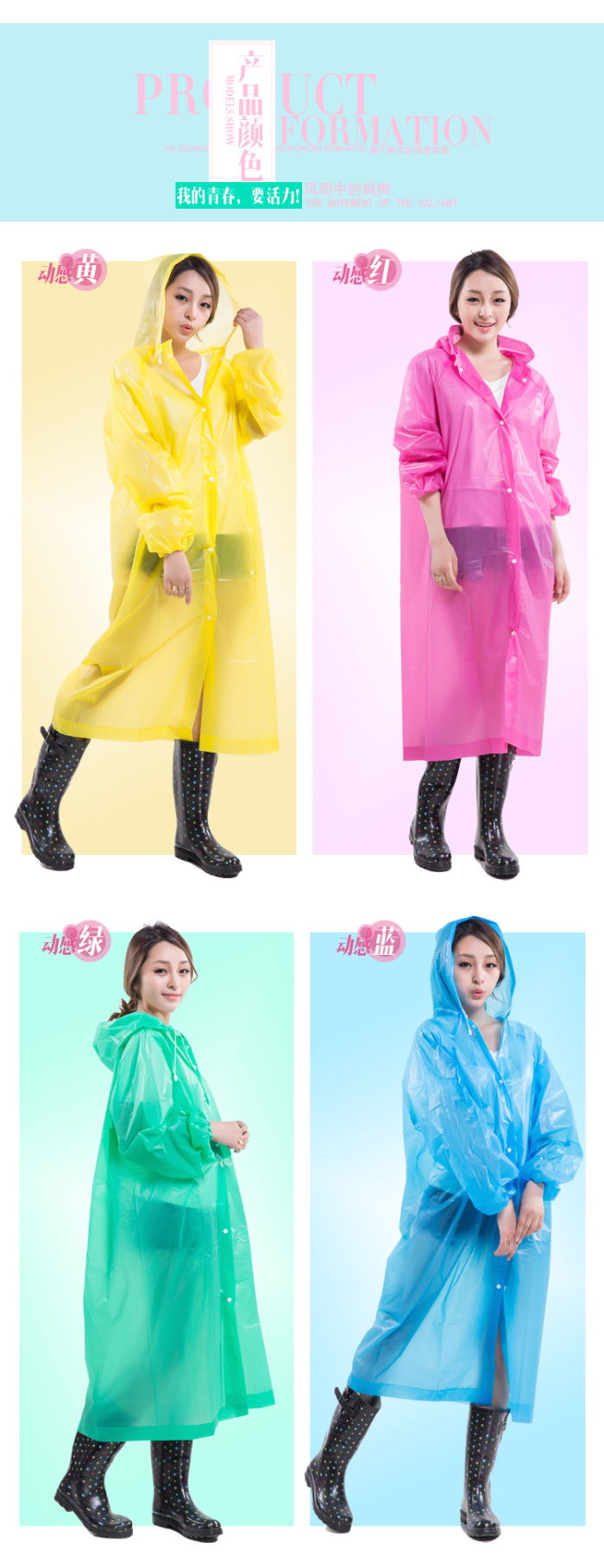 Factory Direct Sales PEVA Adult All-Inclusive Front Open Fashion King-Size Coat Rainbow Raincoat 80522 Factory Direct Sales PEVA Adult All-Inclusive Front Open Fashion King-Size Coat Rainbow Raincoat 80522