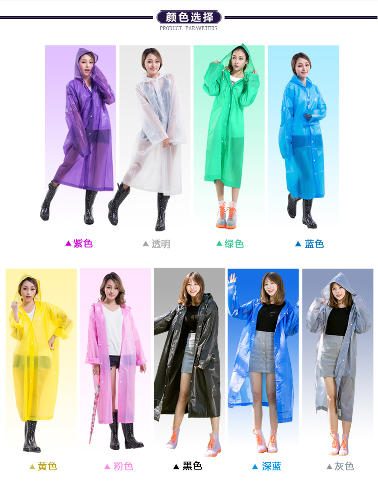 Factory Direct Sales Wholesale Eco-friendly Thickened Fashionable Colorful Eva Adult Raincoat Factory Direct Sales Wholesale Eco-friendly Thickened Fashionable Colorful Eva Adult Raincoat