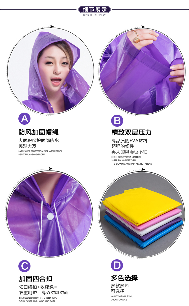 Factory Direct Sales Wholesale Eco-friendly Thickened Fashionable Colorful Eva Adult Raincoat Factory Direct Sales Wholesale Eco-friendly Thickened Fashionable Colorful Eva Adult Raincoat