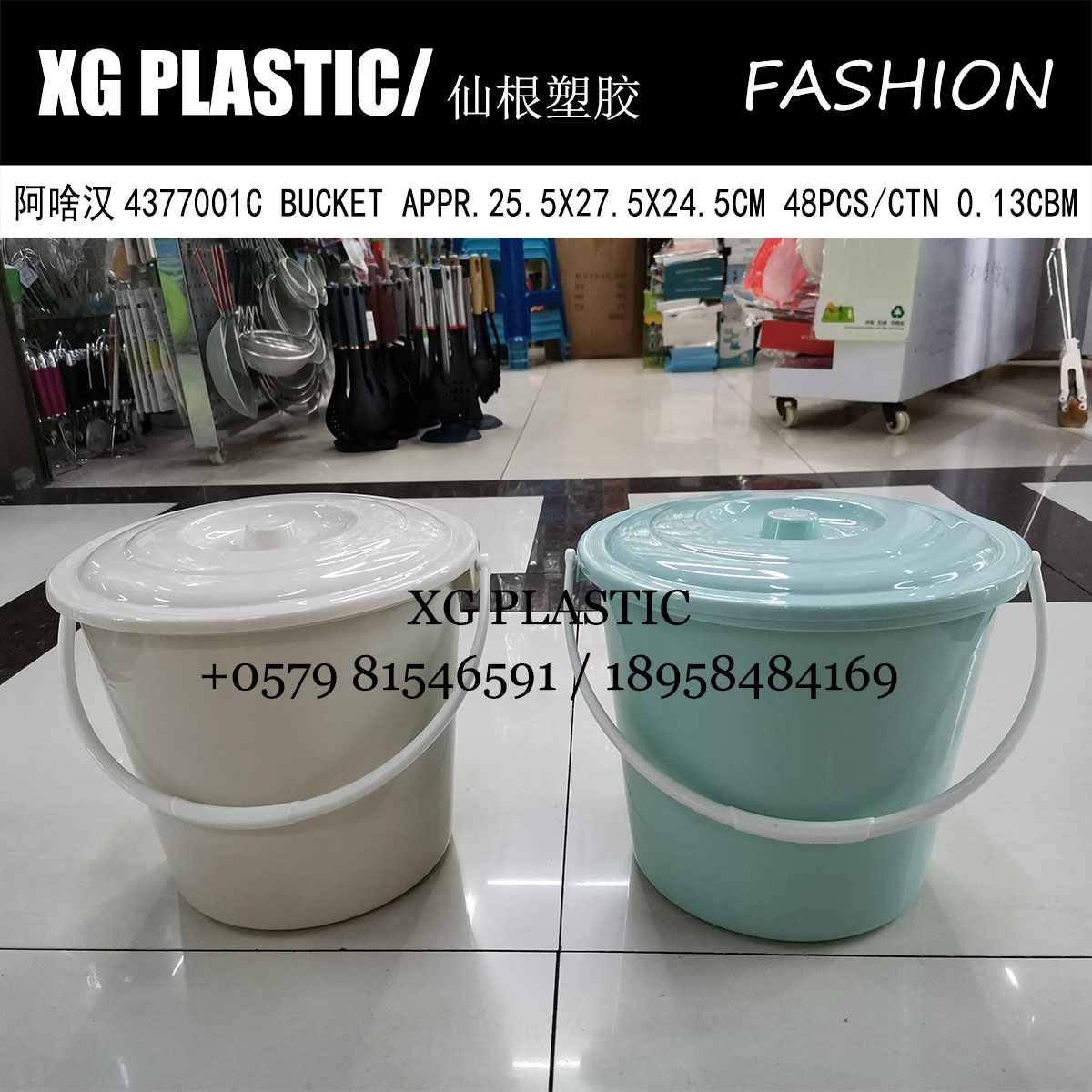 8 Liter water bucket plastic bucket with lid simple style household water storage bucket portable round shape bucket