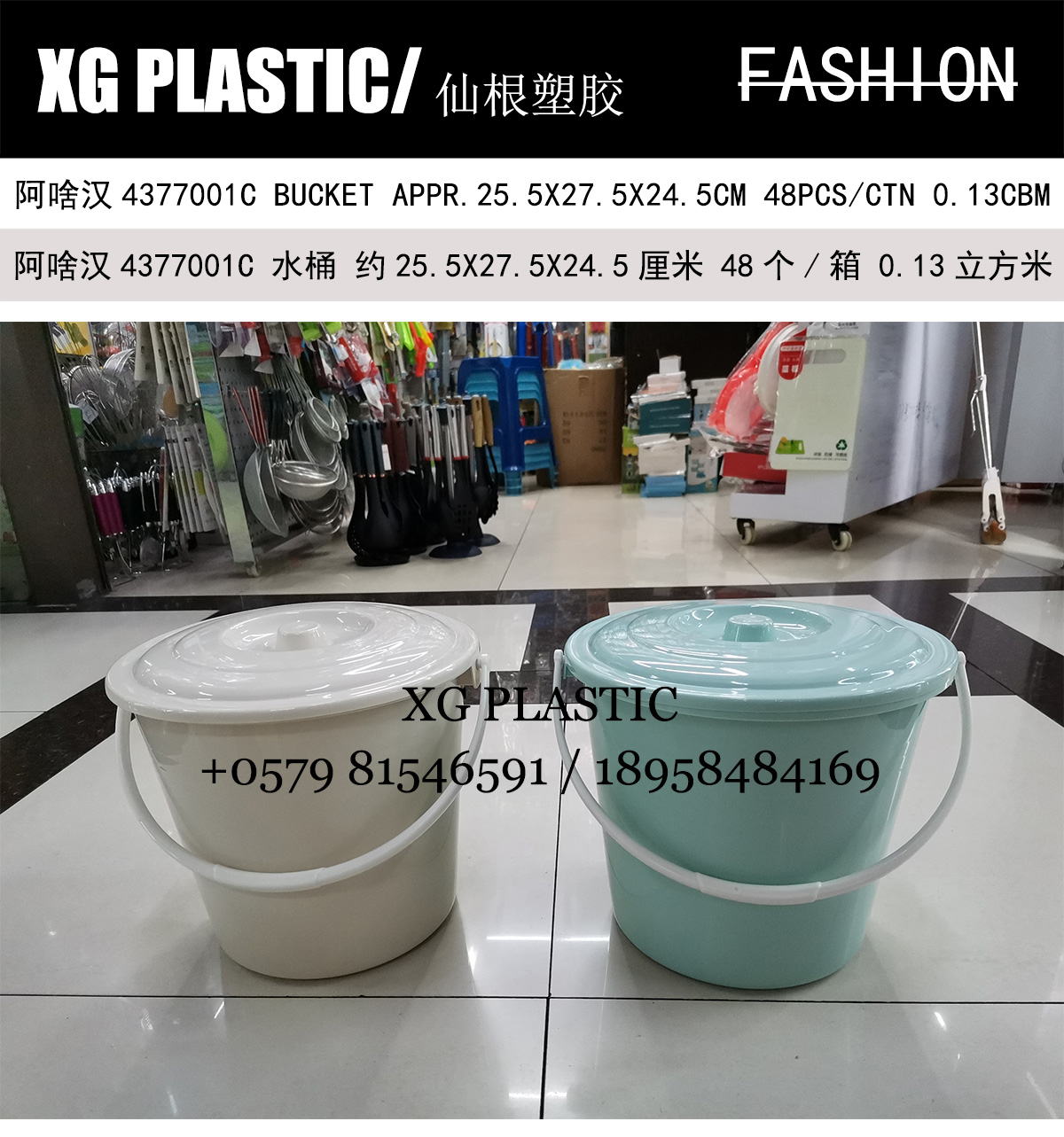 8 Liter water bucket plastic bucket with lid simple style household water storage bucket portable round shape bucket 8 Liter water bucket plastic bucket with lid simple style household water storage bucket portable round shape bucket