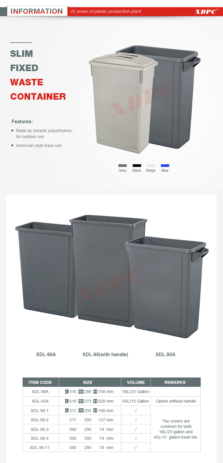 Slim rectangular plastic bucket waste trash bin with various lid Slim rectangular plastic bucket waste trash bin with various lid