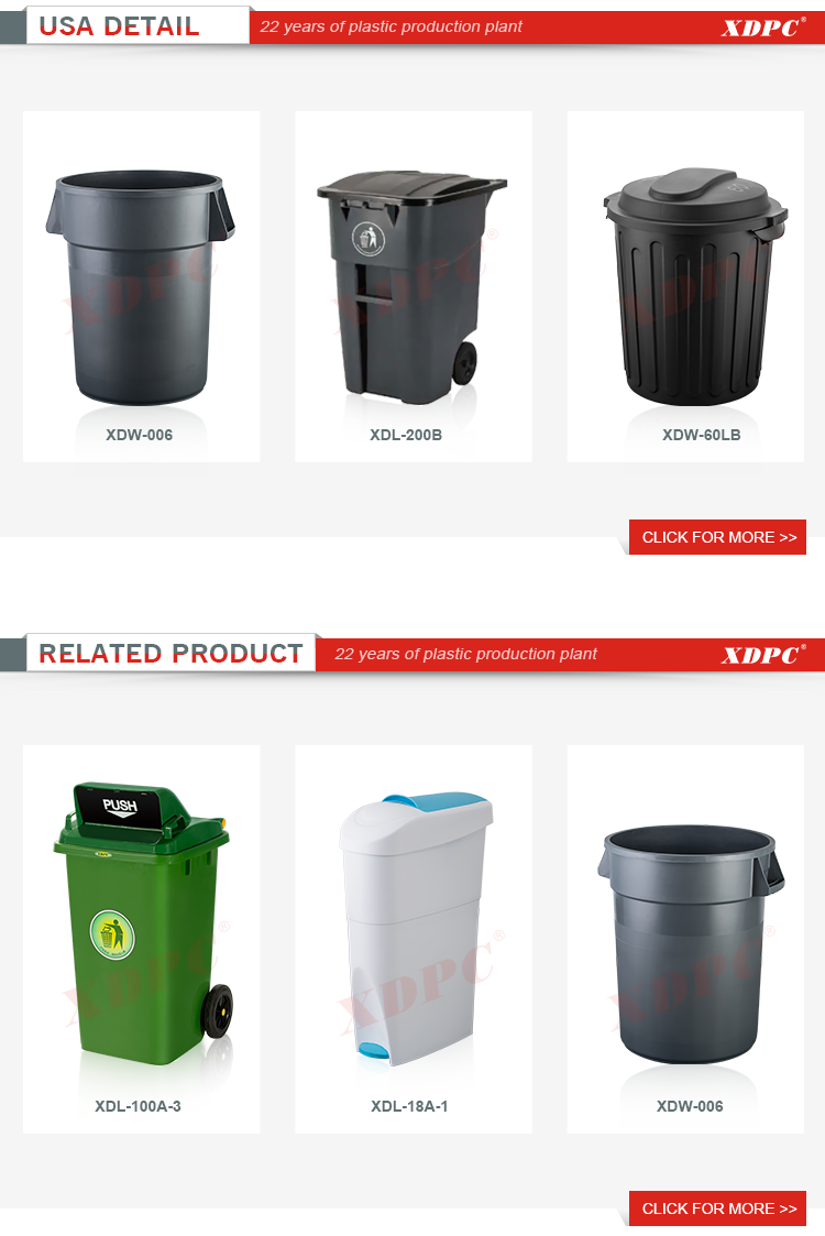 Slim rectangular plastic bucket waste trash bin with various lid Slim rectangular plastic bucket waste trash bin with various lid