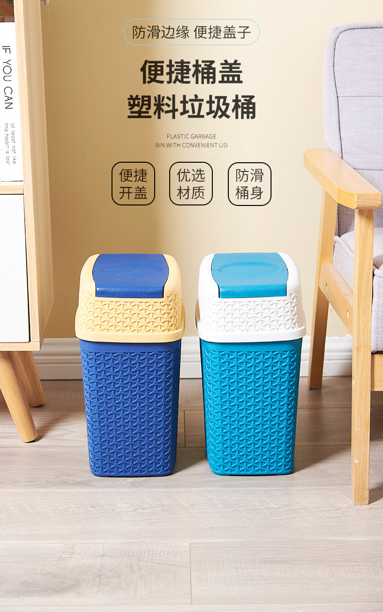 Nordic Style Woven Shape with Lid Storage Plastic Bucket Home Kitchen Living Room Bedroom Trash Can with Lid