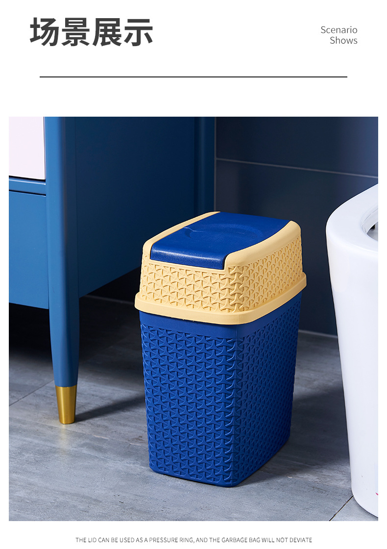 Nordic Style Woven Shape with Lid Storage Plastic Bucket Home Kitchen Living Room Bedroom Trash Can with Lid