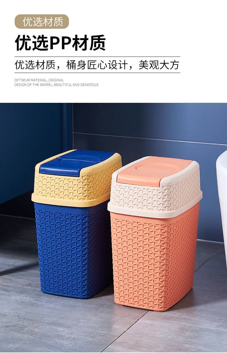 Nordic Style Woven Shape with Lid Storage Plastic Bucket Home Kitchen Living Room Bedroom Trash Can with Lid