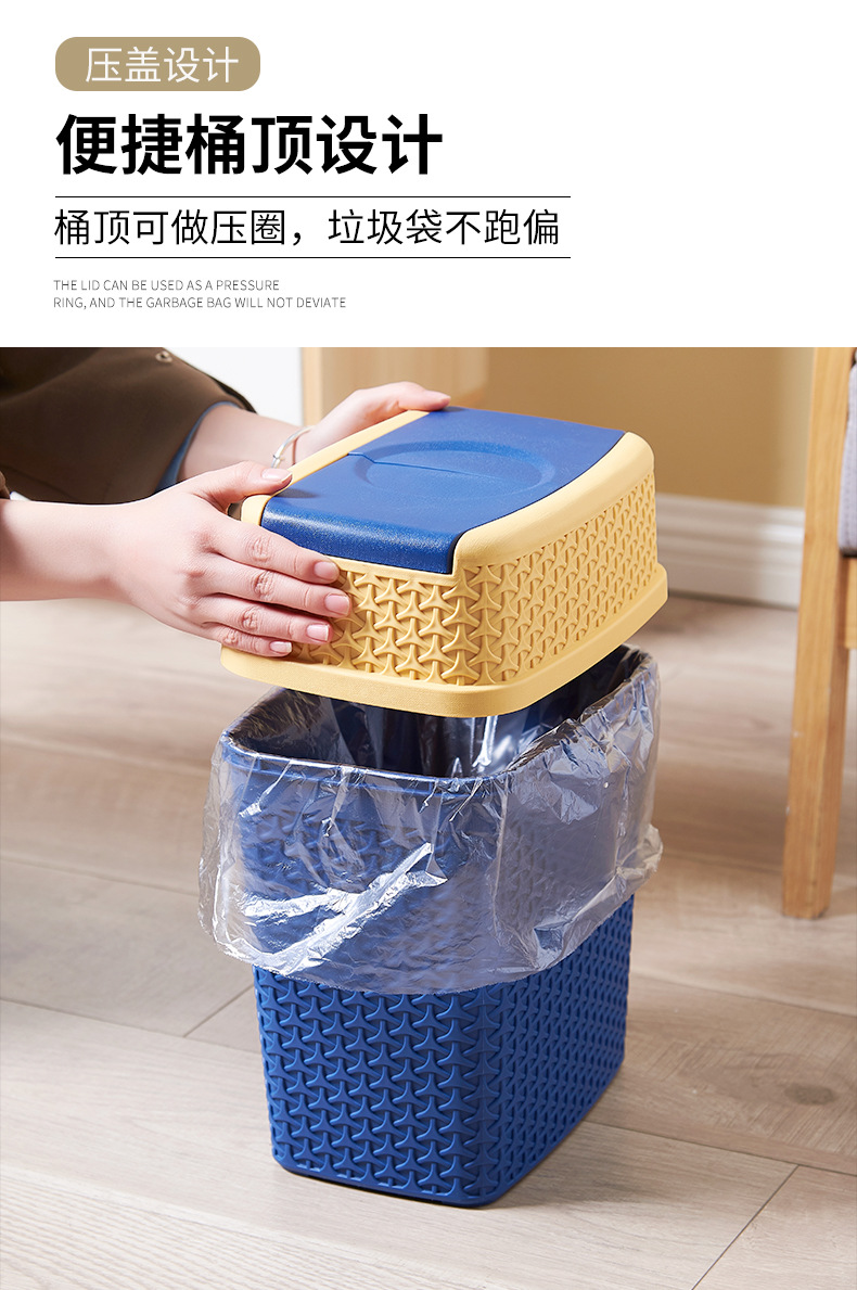 Nordic Style Woven Shape with Lid Storage Plastic Bucket Home Kitchen Living Room Bedroom Trash Can with Lid