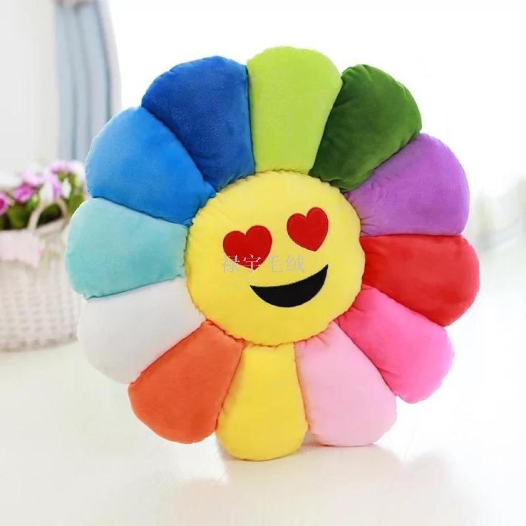 Tiktok Same Creative Colorful Sun Flower Emoji Pillow Customized Plush Toy Small Pendant Gift Cushion