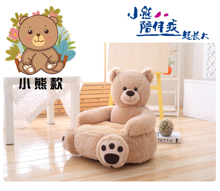 Cartoon sofa children sofa home cushion Panda unicorn sofa plush the toy unicorn teddy bear sofa leather shell Cartoon sofa children sofa home cushion Panda unicorn sofa plush the toy unicorn teddy bear sofa leather shell