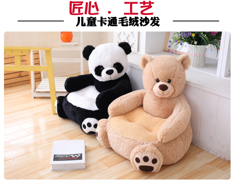 Cartoon sofa children sofa home cushion Panda unicorn sofa plush the toy unicorn teddy bear sofa leather shell Cartoon sofa children sofa home cushion Panda unicorn sofa plush the toy unicorn teddy bear sofa leather shell