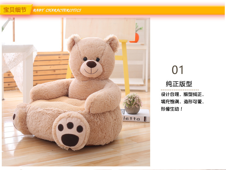 Cartoon sofa children sofa home cushion Panda unicorn sofa plush the toy unicorn teddy bear sofa leather shell Cartoon sofa children sofa home cushion Panda unicorn sofa plush the toy unicorn teddy bear sofa leather shell