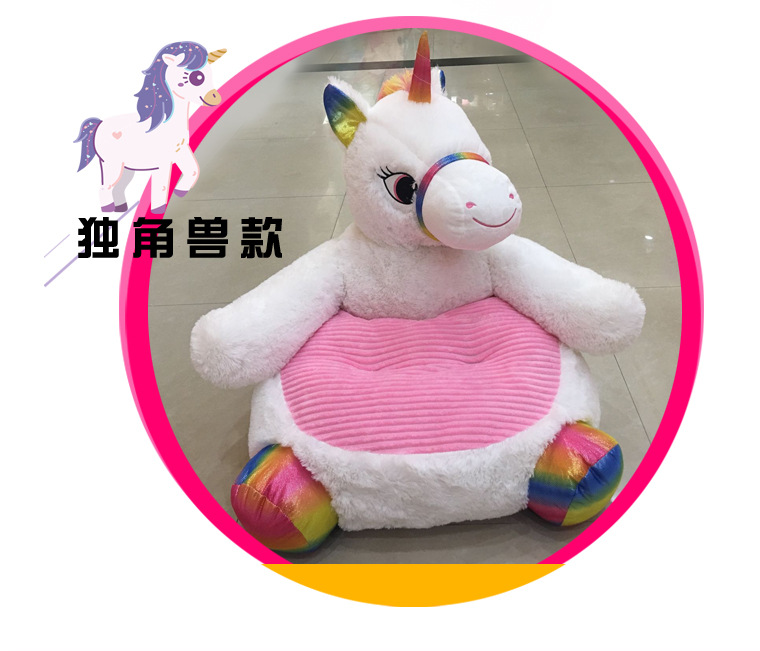 Cartoon sofa children sofa home cushion Panda unicorn sofa plush the toy unicorn teddy bear sofa leather shell Cartoon sofa children sofa home cushion Panda unicorn sofa plush the toy unicorn teddy bear sofa leather shell