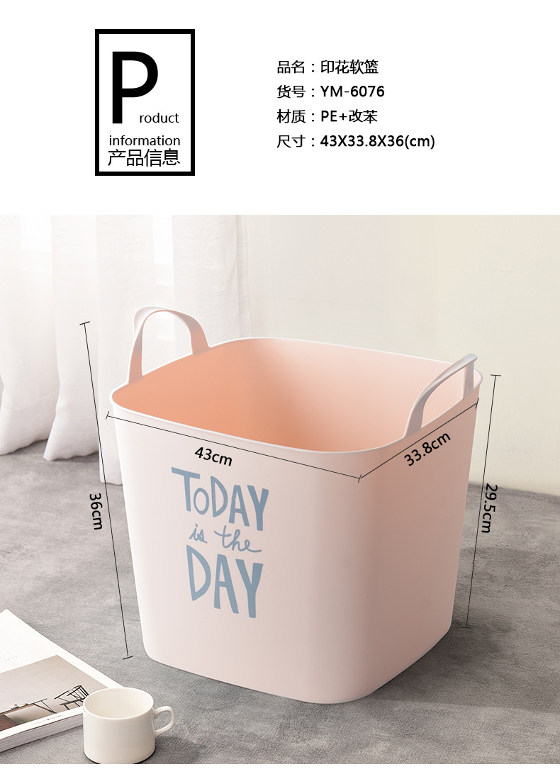 IP Pattern Customized Laundry Basket Digital Sesame Street Storage Basket Snoopy Pattern Sundries Storage Basket IP Pattern Customized Laundry Basket Digital Sesame Street Storage Basket Snoopy Pattern Sundries Storage Basket