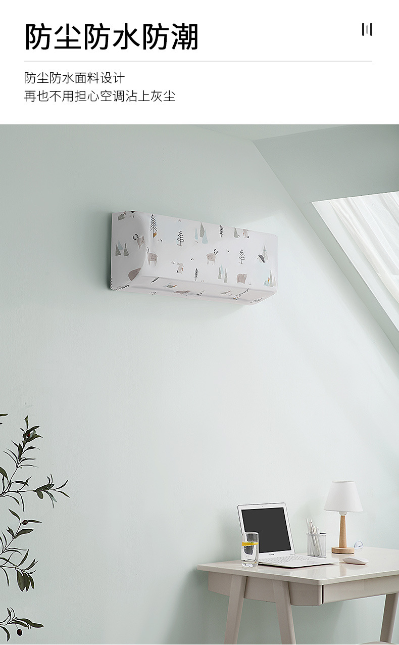 Air Conditioning Dust Cover Wall-Mounted Air Conditioner Cover Household All-Inclusive Air Conditioner Cover Air Conditioning Dust Cover Wall-Mounted Air Conditioner Cover Household All-Inclusive Air Conditioner Cover
