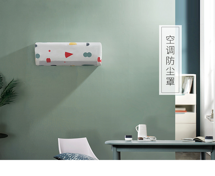Wall-Mounted Air Conditioner Cover Household Bedroom All Wrapped Simple Hanging Air Conditioner Cover Dust Cover