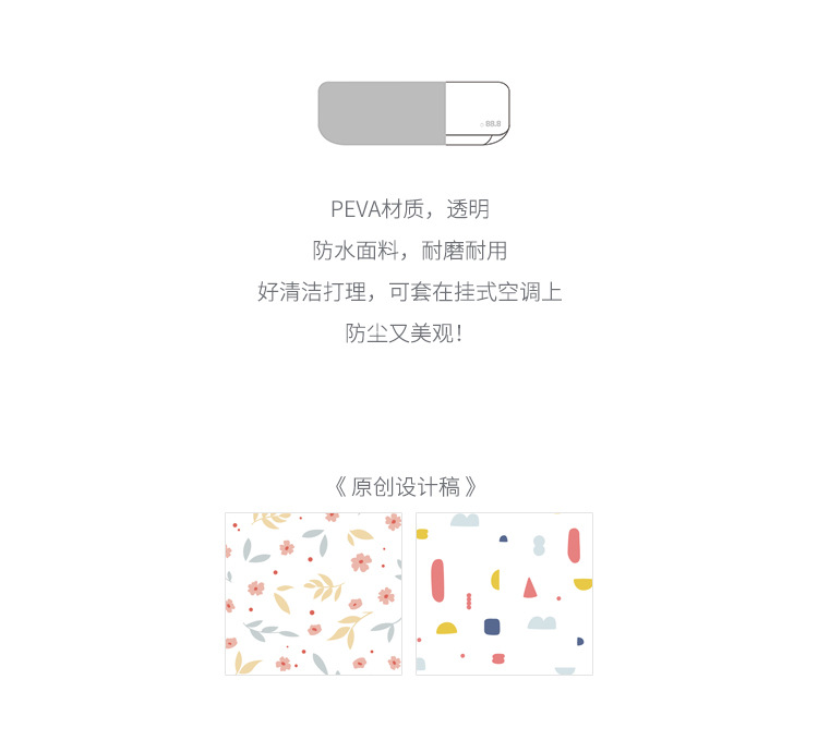Wall-Mounted Air Conditioner Cover Household Bedroom All Wrapped Simple Hanging Air Conditioner Cover Dust Cover