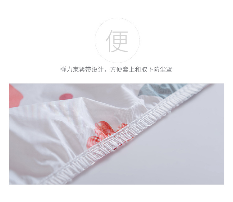 Wall-Mounted Air Conditioner Cover Household Bedroom All Wrapped Simple Hanging Air Conditioner Cover Dust Cover