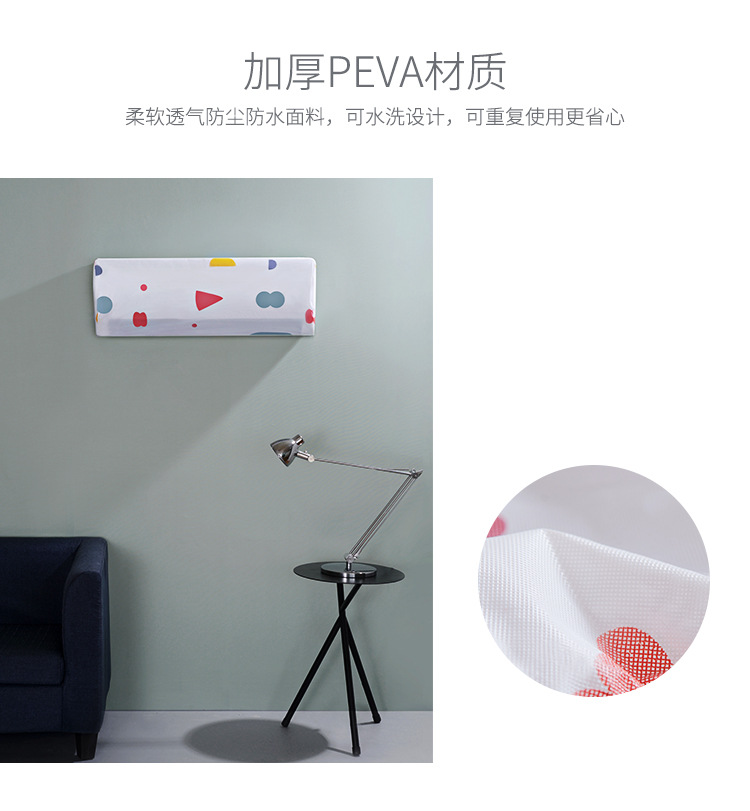 Wall-Mounted Air Conditioner Cover Household Bedroom All Wrapped Simple Hanging Air Conditioner Cover Dust Cover