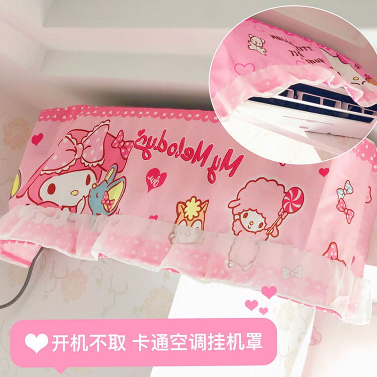 Cartoon Always-on Hanging Anti-Direct Blowing Air Conditioner Cover Dust Cover Greemei Air Conditioner Cover