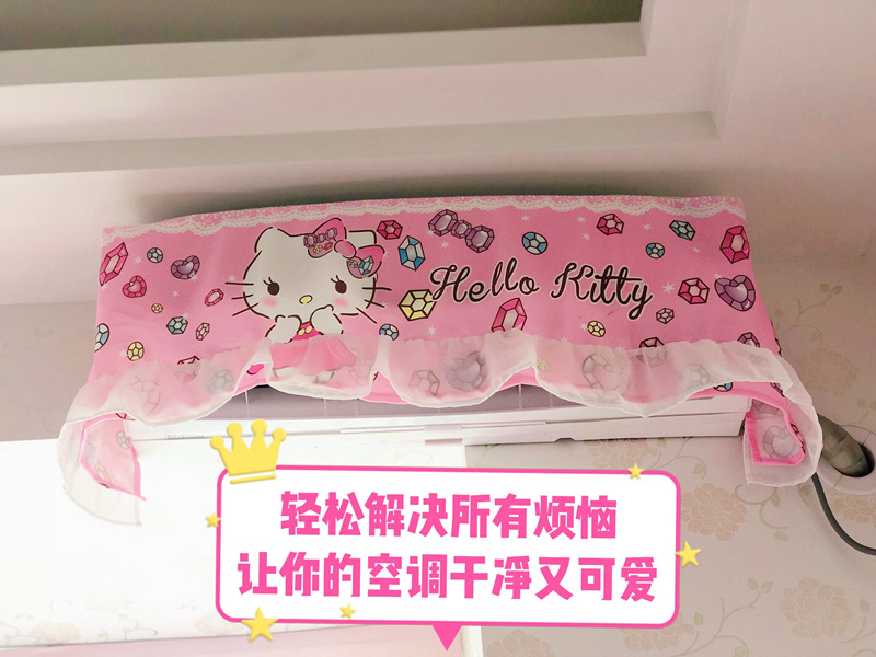 Cartoon Always-on Hanging Anti-Direct Blowing Air Conditioner Cover Dust Cover Greemei Air Conditioner Cover Cartoon Always-on Hanging Anti-Direct Blowing Air Conditioner Cover Dust Cover Greemei Air Conditioner Cover