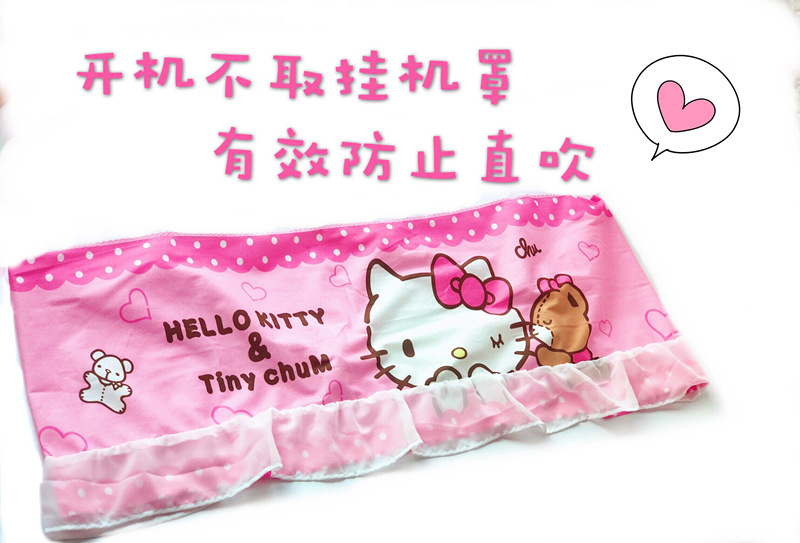 Cartoon Always-on Hanging Anti-Direct Blowing Air Conditioner Cover Dust Cover Greemei Air Conditioner Cover Cartoon Always-on Hanging Anti-Direct Blowing Air Conditioner Cover Dust Cover Greemei Air Conditioner Cover