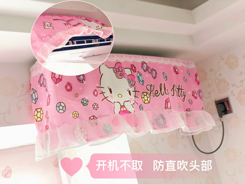 Cartoon Always-on Hanging Anti-Direct Blowing Air Conditioner Cover Dust Cover Greemei Air Conditioner Cover Cartoon Always-on Hanging Anti-Direct Blowing Air Conditioner Cover Dust Cover Greemei Air Conditioner Cover
