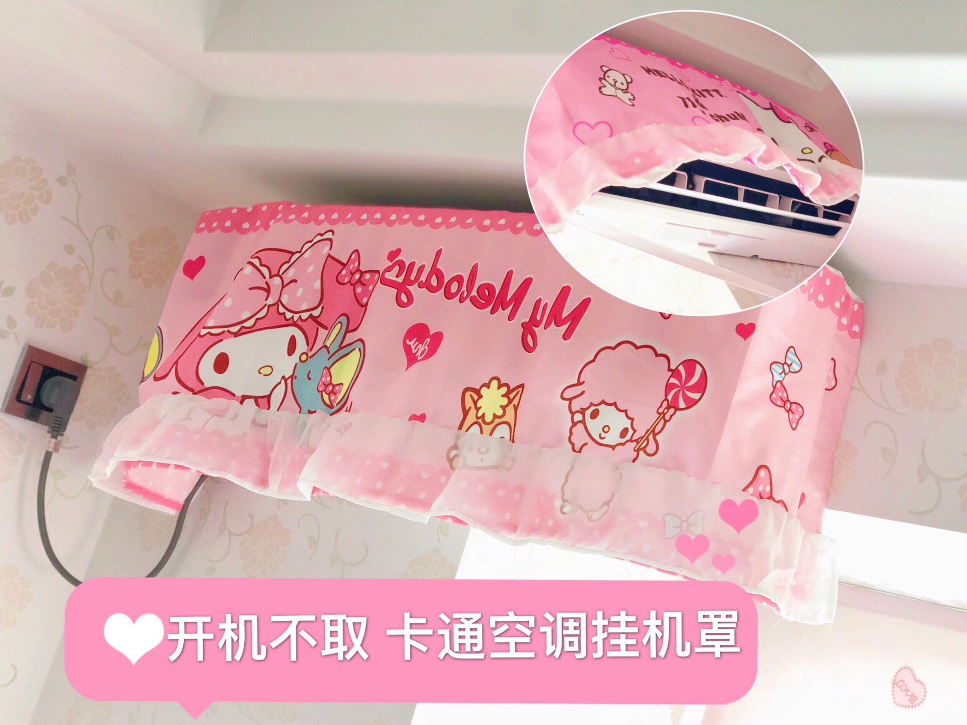 Cartoon Always-on Hanging Anti-Direct Blowing Air Conditioner Cover Dust Cover Greemei Air Conditioner Cover Cartoon Always-on Hanging Anti-Direct Blowing Air Conditioner Cover Dust Cover Greemei Air Conditioner Cover