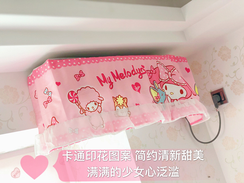Cartoon Always-on Hanging Anti-Direct Blowing Air Conditioner Cover Dust Cover Greemei Air Conditioner Cover Cartoon Always-on Hanging Anti-Direct Blowing Air Conditioner Cover Dust Cover Greemei Air Conditioner Cover